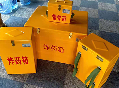 湟源玻璃钢（雷管）炸药箱